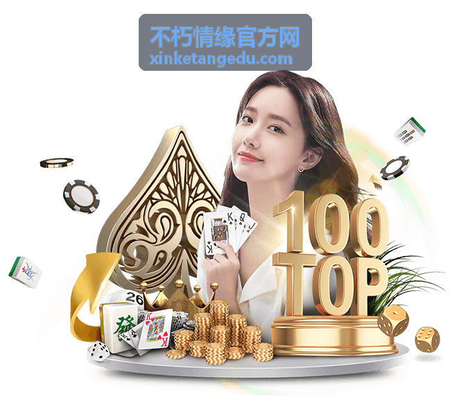 缘分故事专栏 - 不朽情缘官方网
